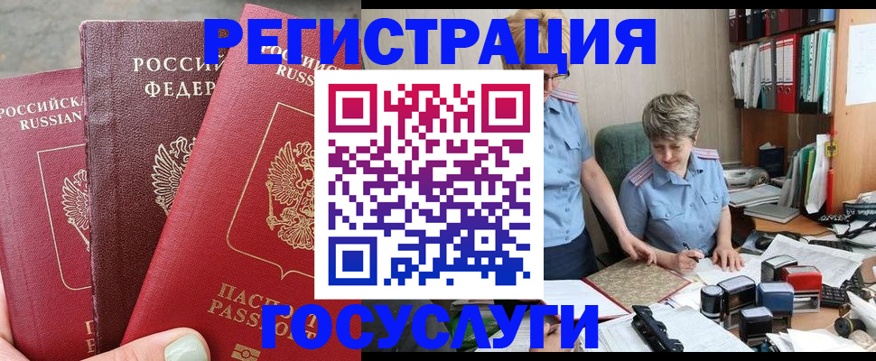 найти адрес прописки в Глазове